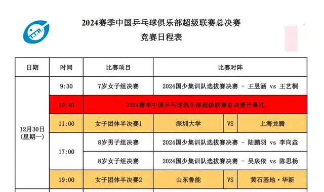 劲爆体育节目表回看，精彩赛事回顾与未来展望