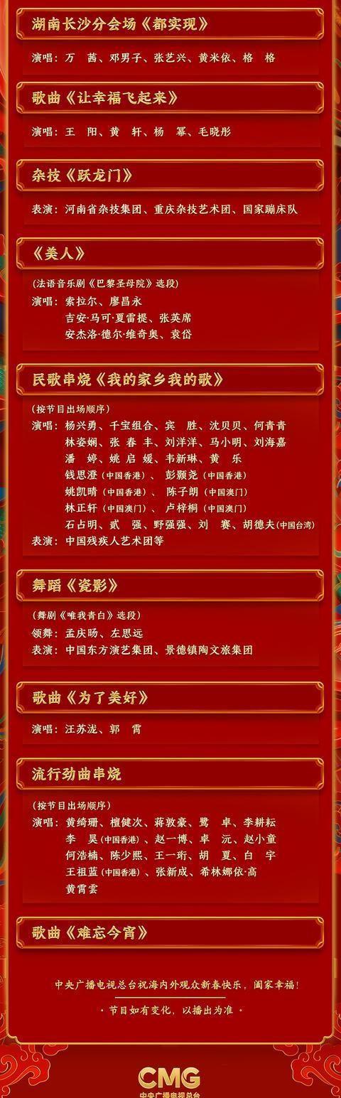 劲爆体育频道节目表，体育迷的盛宴