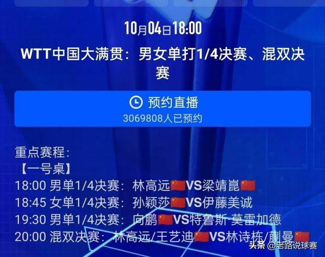 劲爆体育台节目预告，精彩赛事与深度分析，尽在掌握