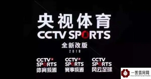 央视体育直播，连接亿万观众的桥梁