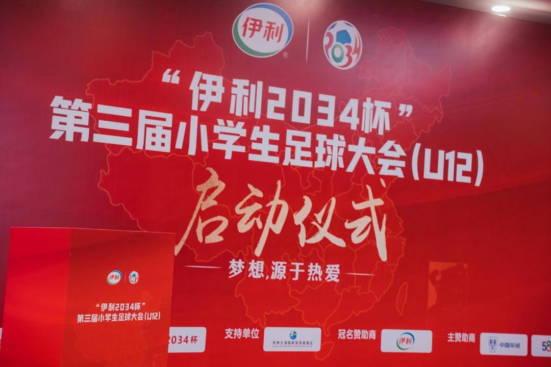 足球赛事观看指南，最佳平台与观看体验