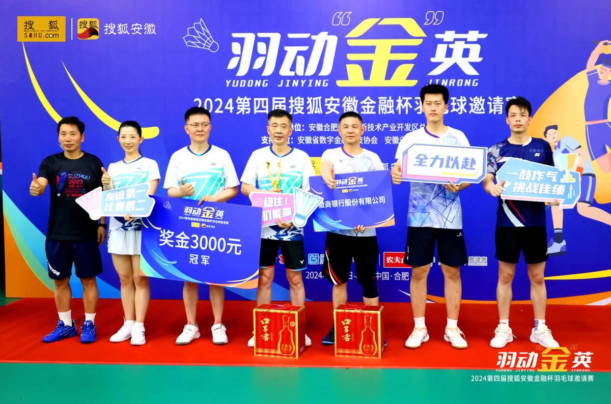搜狐体育NBA新闻直播，篮球迷的盛宴