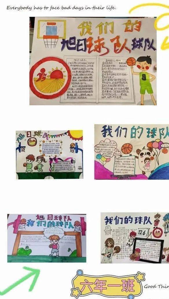 小小运动员，一年级体育手抄报的精彩世界