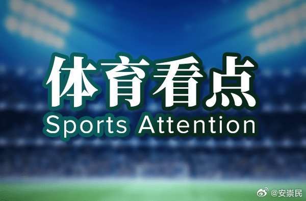 搜狐体育新闻网最新报道，体育赛事精彩回顾与未来展望