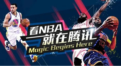 搜狐体育频道NBA，篮球迷的天堂