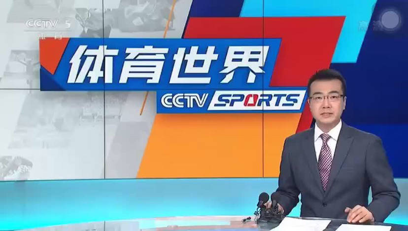 电视体育新闻的演变，不断追求新闻价值与观众体验